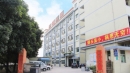 Shenzhen Weixiang Optoelectronics Co., Ltd.