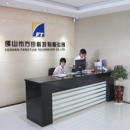 Foshan Fangtian Technology Co., Ltd.