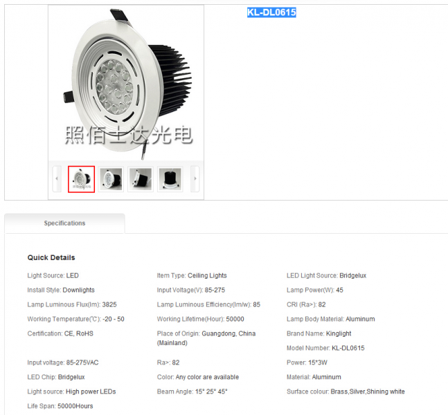 LED DownLighters