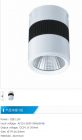 LED DownLighters