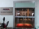 Foshan Inno-Tech Electronics Co., Ltd.