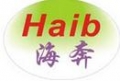 Wenling City Haiben Opto-Electrical Technology Co., Ltd.