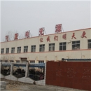 Donghai County Feiya electric light source Co. Ltd