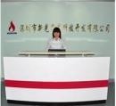 Shenzhen Newcom Technology Co., Limited