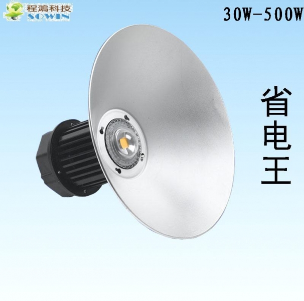 LED High Bay Light