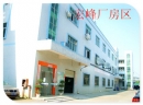 Dongguan Hongfeng Plastic Products Factory