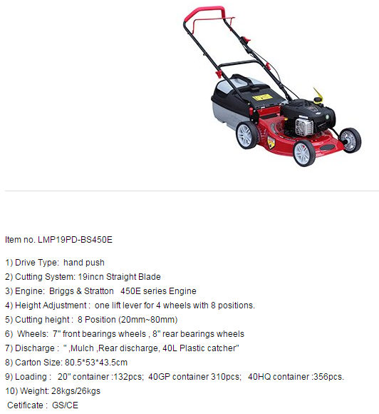 Lawn Mower