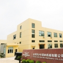 Taizhou Able Garden Machinery Co., Ltd.