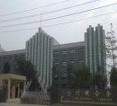 Chengdu Chuanying Carbide Co., Ltd.