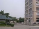 Hefei Banyitong Science & Technology Developing Co., Ltd.