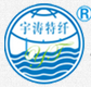 Hubei Province Yu Tao Special Fiber Co., Ltd.