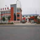 Qingdao Yongwang Machinery Co., Ltd.