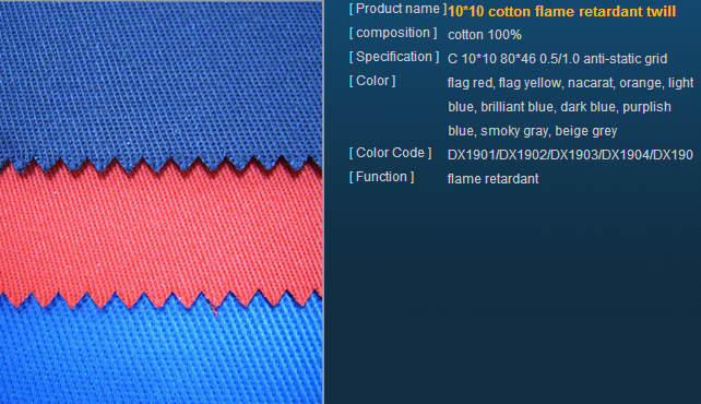 Flame Retardant Fabric