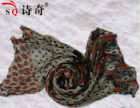 Silk Scarf