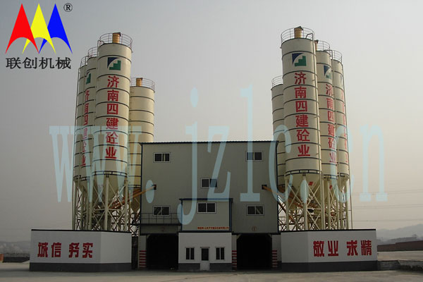 Concrete Batching Plant