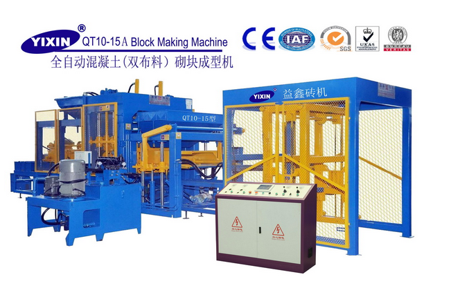 Automatic Concrete Block Making Machine