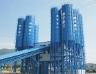 Concrete Batching Plant