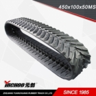 Excavator Chain Track