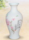 Small ceramic vase