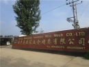 Anping Qiangguan Ironware Wire Mesh Co., Ltd.