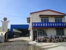 Tianjin Hao Yue Quan Hardware Products Co.,Ltd.