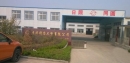 Rizhao Tongyuan Industrial & Trading Co., Ltd.