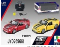 Radio Controlled Cars