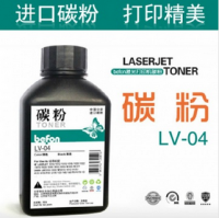 Printer Toner-LV-04