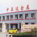 Qingdao ZhongyYaDa Metal Products Co., Ltd.