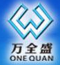 Shenzhen Onequan Technology Corporation Ltd.