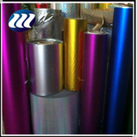 Metallized Film-MZ-1550