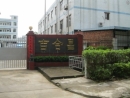 Shenzhen JHC Electronics Co., Ltd.