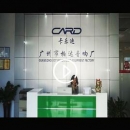 Guangzhou Baida Audio Equipment Factory