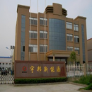 Jiaxing Winbright New Energy Co., Ltd.