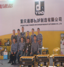 Chongqing Tongdu Machine Manufacture Co., Ltd.