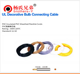 Insulated Electrical Cable