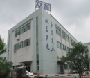 Dongguan Sumho Control Cable Co., Ltd.