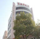 Zhejiang Yuesui Electron Stock Co., Ltd.