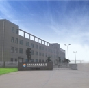 Ningbo Guanrui Electrical Appliance Co., Ltd.