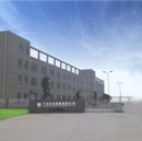 Ningbo Guanrui Electrical Appliance Co., Ltd.