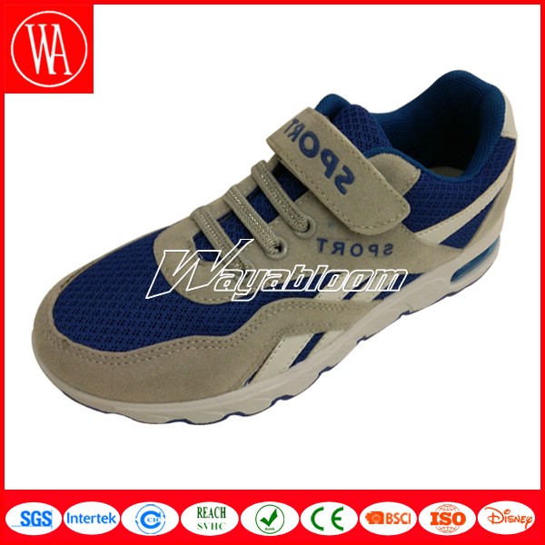 Children's Sports Shoes