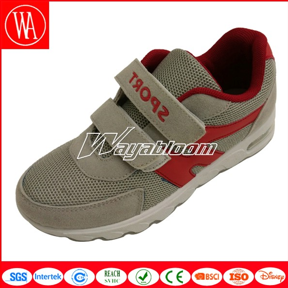 Children's Casual Shoes