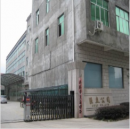 YongKang Juli Safety Protection Articles CO.,LTD.