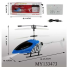 Radio Controlled Helicopter