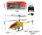 Radio Controlled Helicopter