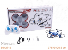 Radio Controlled Helicopter