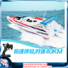 Radio Controlled Boat