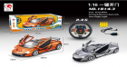 Radio Controlled Cars