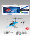 Radio Controlled Helicopter