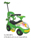 Ride On Toy Vehicle